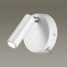 Бра LUMION LEDIO CHASE 5222/3WL 5221/3WL